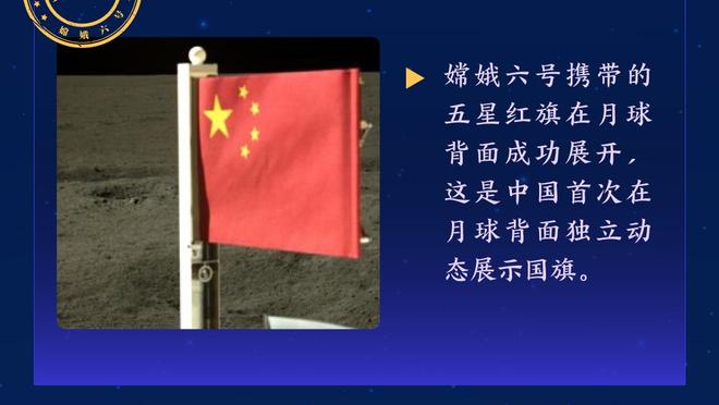 曼晚：曼联准备与梅努续约，谈判已经开始